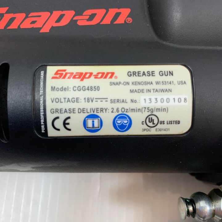 Snap-on スナップオン 電動工具 電動グリースガン コードレス式 18v 13300108 CGG4850  ブラック｜中古｜なんでもリサイクルビッグバン