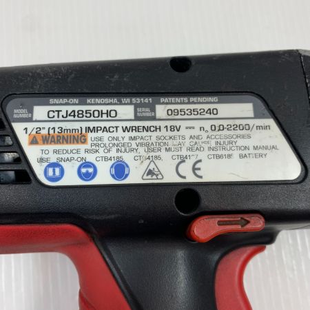  Snap-on スナップオン 電動工具 インパクトレンチ コードレス式 18v 09535240 CTJ4850HO ブラック×レッド