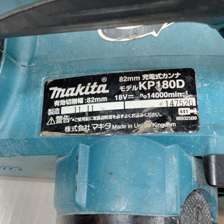  MAKITA マキタ 電動工具 電動カンナ コードレス式 82mm 18v 147526 KP180D グリーン