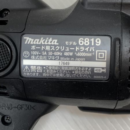  MAKITA マキタ 電動工具 スクリュードライバー コード式 100v 17649 6819 ブラック