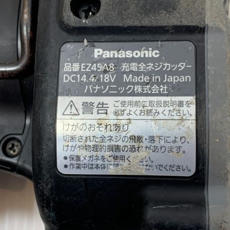  Panasonic パナソニック 電動工具 全ネジカッタ コードレス式 14.4v/18V 210609 EZ45A8 ブラック
