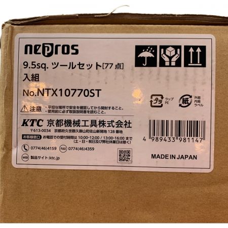  nepros ツールセット  未使用品(S) 9.5sq 77点 NTX10770ST