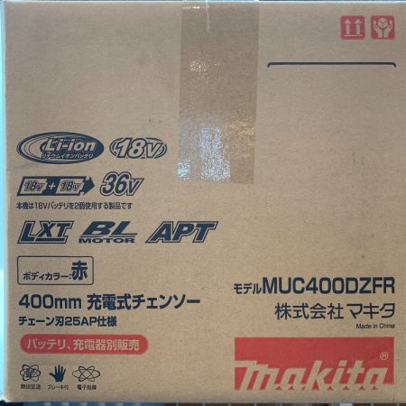  MAKITA マキタ 大型機械 チェーンソー コードレス式 36v 67371Y MUC400DZFR レッド