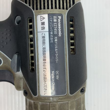  Panasonic パナソニック 電動工具 ドライバドリル 18v  EZ7450 ブラック×グレー