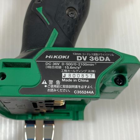  HiKOKI ハイコーキ 電動工具 ドライバドリル コードレス式 36v J800857 DV36DA ブラック