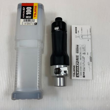  TAJIMA タジマ 工具関連用品 ムキソケ 高圧 100ｍｍ DK-MSDK100