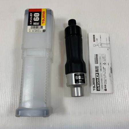  TAJIMA タジマ 工具関連用品 ムキソケ 高圧 60ｍｍ DK-MSDK60