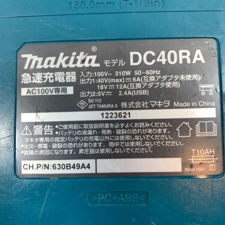  MAKITA マキタ 電動工具 インパクトドライバ コードレス式 40v 12788 TD002G パープル