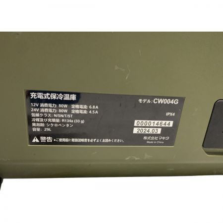  MAKITA マキタ 電動工具 充電式保冷温庫 コードレス式 40v 000014644 CW004G オリーブ