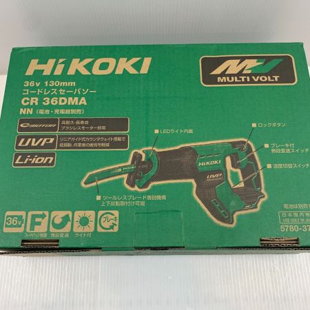  HiKOKI ハイコーキ 電動工具 セーバーソー  コードレス式 130mm 36v JO30692 CR36DMA グリーン