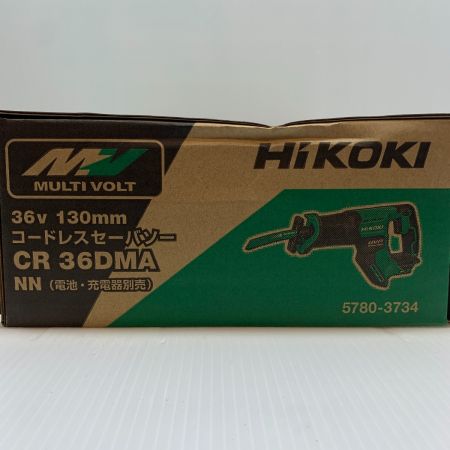  HiKOKI ハイコーキ 電動工具 セーバーソー  コードレス式 130mm 36v JO30692 CR36DMA グリーン