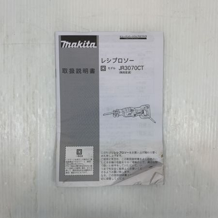  MAKITA マキタ 電動工具 レシプロソー コード式 100v 249919K JR3070C グリーン