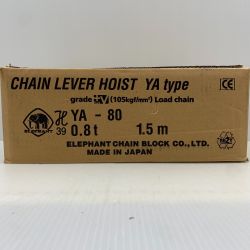 κκ ELEPHANT エレファント 大型機械 ホイスト 0.8ｔ YA-80 Sランク