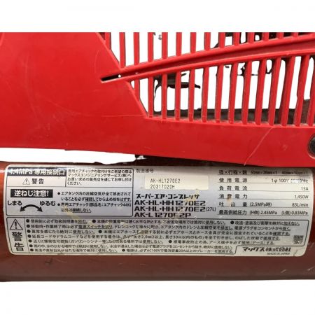  MAX マックス 工具 大型機械 コンプレッサー コード式 100v 20317020H AK-HL1270E2 レッド