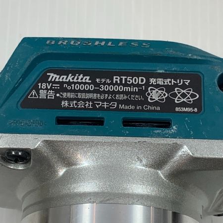  MAKITA マキタ 電動工具 トリマー コードレス式 18v 425577Y RT50D グリーン