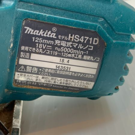  MAKITA マキタ 工具 電動工具 丸のこ コードレス式 125mm 18v 2018年製 143531 HS471D グリーン