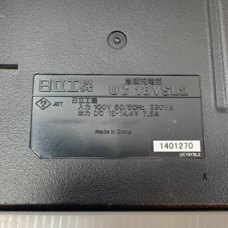  HITACHI 日立 電動工具 全ネジカッタ コードレス式 18v 550038 CL18DSL ブラック