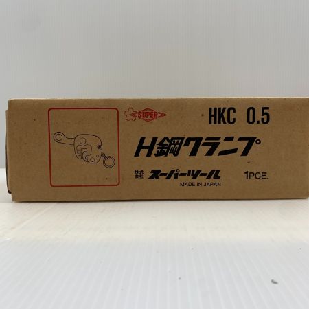  SUPERTOOL ハンドツール クランプ HKC0.5