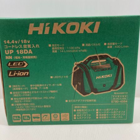  HiKOKI ハイコーキ 電動工具 コードレス空気入れ コードレス式 18v N140336 UP18DA グリーン