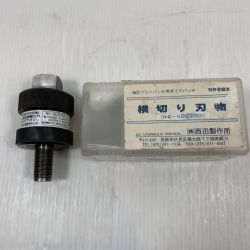 κκ 西田製作所 工具関連用品 ノッチングカッター 西田製作所 NC-GCC25A NC-GCC25A Bランク