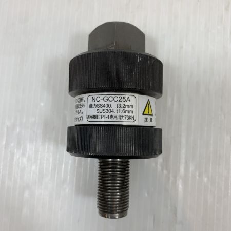  西田製作所 工具関連用品 ノッチングカッター 西田製作所 NC-GCC25A NC-GCC25A