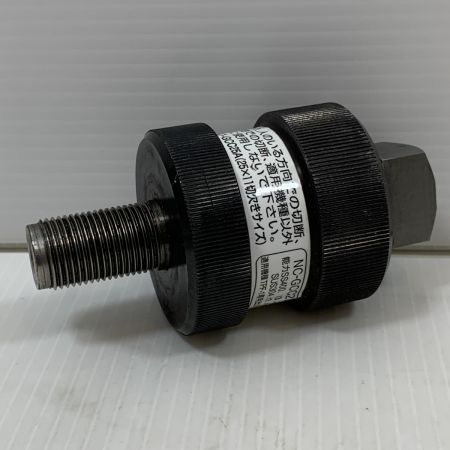  西田製作所 工具関連用品 ノッチングカッター 西田製作所 NC-GCC25A NC-GCC25A