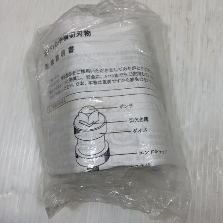  西田製作所 工具関連用品 ノッチングカッター 西田製作所 NC-GCC25A NC-GCC25A