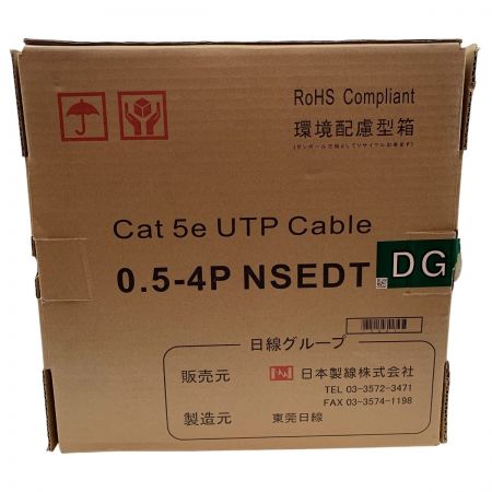  工具  未使用品(S) LANｹｰﾌﾞﾙ Cat5e UTP Cable 0.5-4P NSEDT