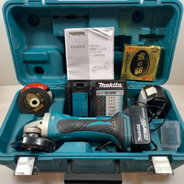 MAKITA マキタ 電動工具 ディスクグラインダー コードレス式 18v 0305621 GA402D ブルー｜中古｜なんでもリサイクルビッグバン