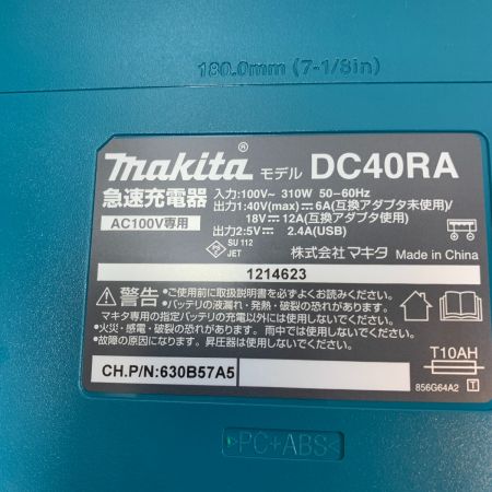  MAKITA マキタ 電動工具 ドライバドリル コードレス式 40v 0034973 HP002GRDX グリーン
