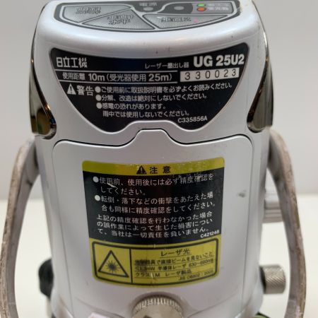  HITACHI 日立 レーザー機器 レーザー墨出し器 赤レーザー UG25U2 ホワイト×ブラック