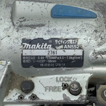  MAKITA マキタ 工具 エア釘打ち  常圧 2761 AN552 ブルー