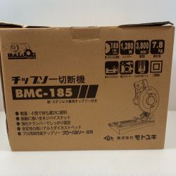 κκ モトユキ 電動工具 チップソー切断機 01671 BMC-185 ブラック Sランク