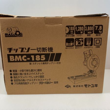  モトユキ 電動工具 チップソー切断機 01671 BMC-185 ブラック