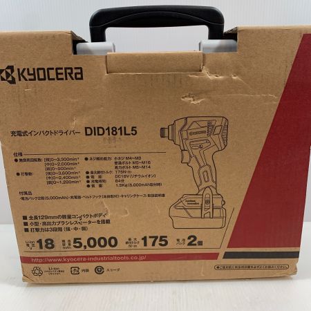  KYOCERA キョウセラ 電動工具 インパクトドライバ DID181L5