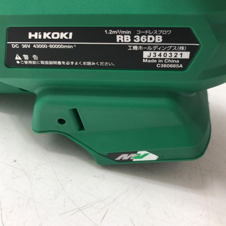 HiKOKI ハイコーキ コードレスブロワ RB36DB(NN)