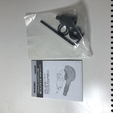 €€ HiKOKI ハイコーキ 集じんアダプタ(自己集じんタイプ)100mmダイヤモンドカップホイール専用 0033-3997