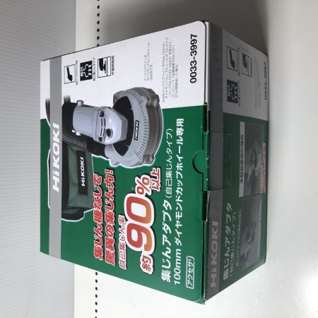 €€ HiKOKI ハイコーキ 集じんアダプタ(自己集じんタイプ)100mmダイヤモンドカップホイール専用 0033-3997