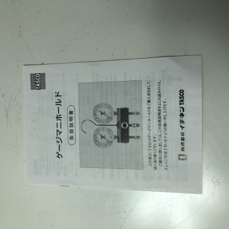 €€ TASCO R140A/R32　ボールバルブ式ゲージマニホールド マニホールド TA122G