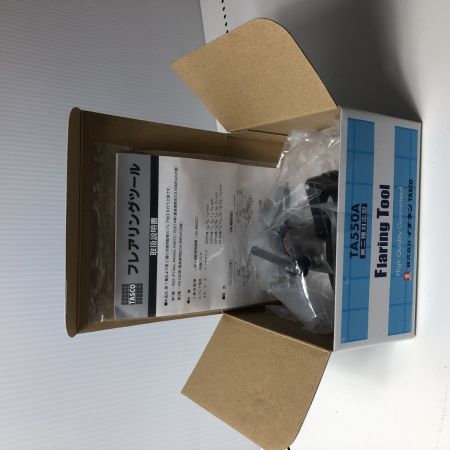 TASCO 第二種対応型 フレアツール TA550A
