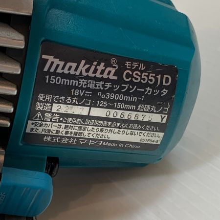  MAKITA マキタ 電動工具 チップソーカッター コードレス式 150mm 18v 2022年製 0066875Y CS551D グリーン