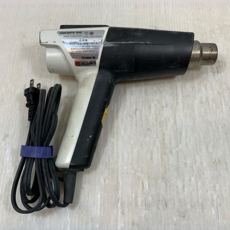  HAKKO 電動工具 ヒートガン FV-310 アイボリー