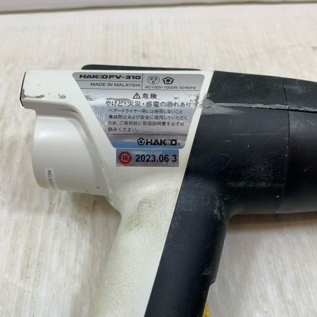  HAKKO 電動工具 ヒートガン FV-310 アイボリー