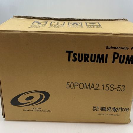  TSURUMI PUMP ツルミポンプ 電動工具 水中ポンプ コード式 2272339112 50POMA2.15S ライトグレー