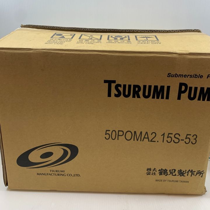 ぽむ、2箱 TSURUMI PUMP ツルミポンプ 電動工具 水中ポンプ コード式 2272339112