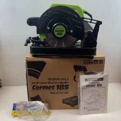 κκ IKURA SEIKI CO.,LTD. 育良精機 電動工具 チップソーカッター コードレス式 ISK-CTC185 黄緑 Aランク