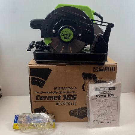  IKURA SEIKI CO.,LTD. 育良精機 電動工具 チップソーカッター コードレス式 ISK-CTC185 黄緑