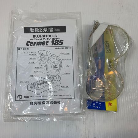 IKURA SEIKI CO.,LTD. 育良精機 電動工具 チップソーカッター コードレス式 ISK-CTC185 黄緑