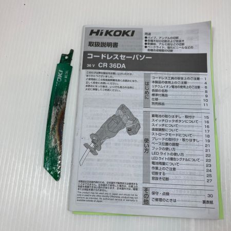  HiKOKI ハイコーキ 電動工具 セーバーソー コードレス式 130mm 36v J110317 CR36DA グリーン