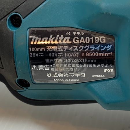  MAKITA マキタ 電動工具 ディスクグラインダー コードレス式 100mm 40v 0003526Y GA019GRMX グリーン